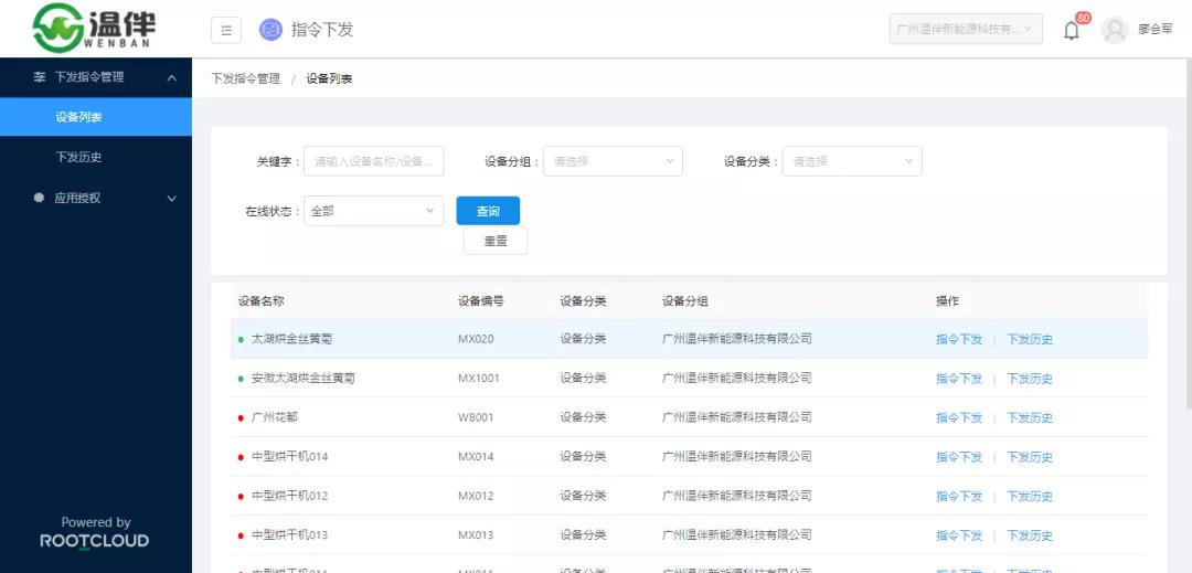 918������(�й���)�ٷ���վ