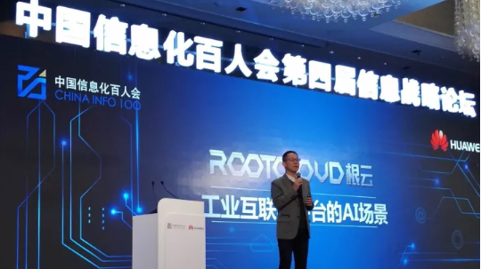 918博天堂(中国区)官方网站