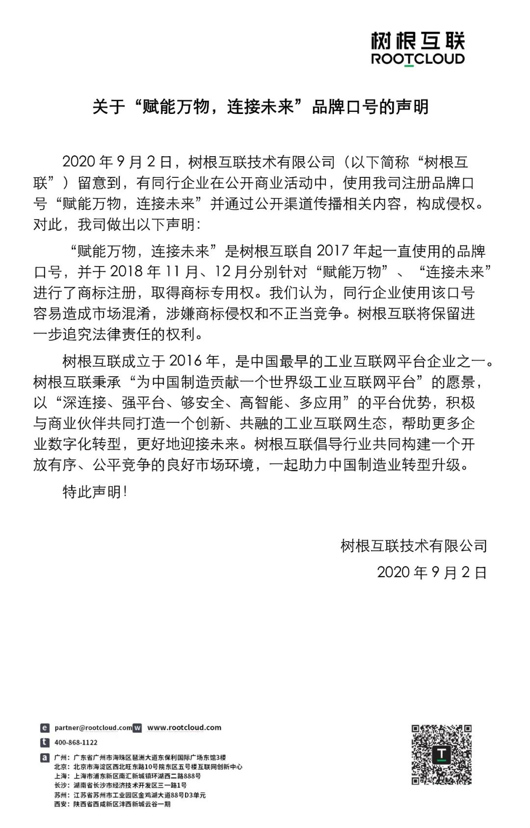 918������(�й���)�ٷ���վ