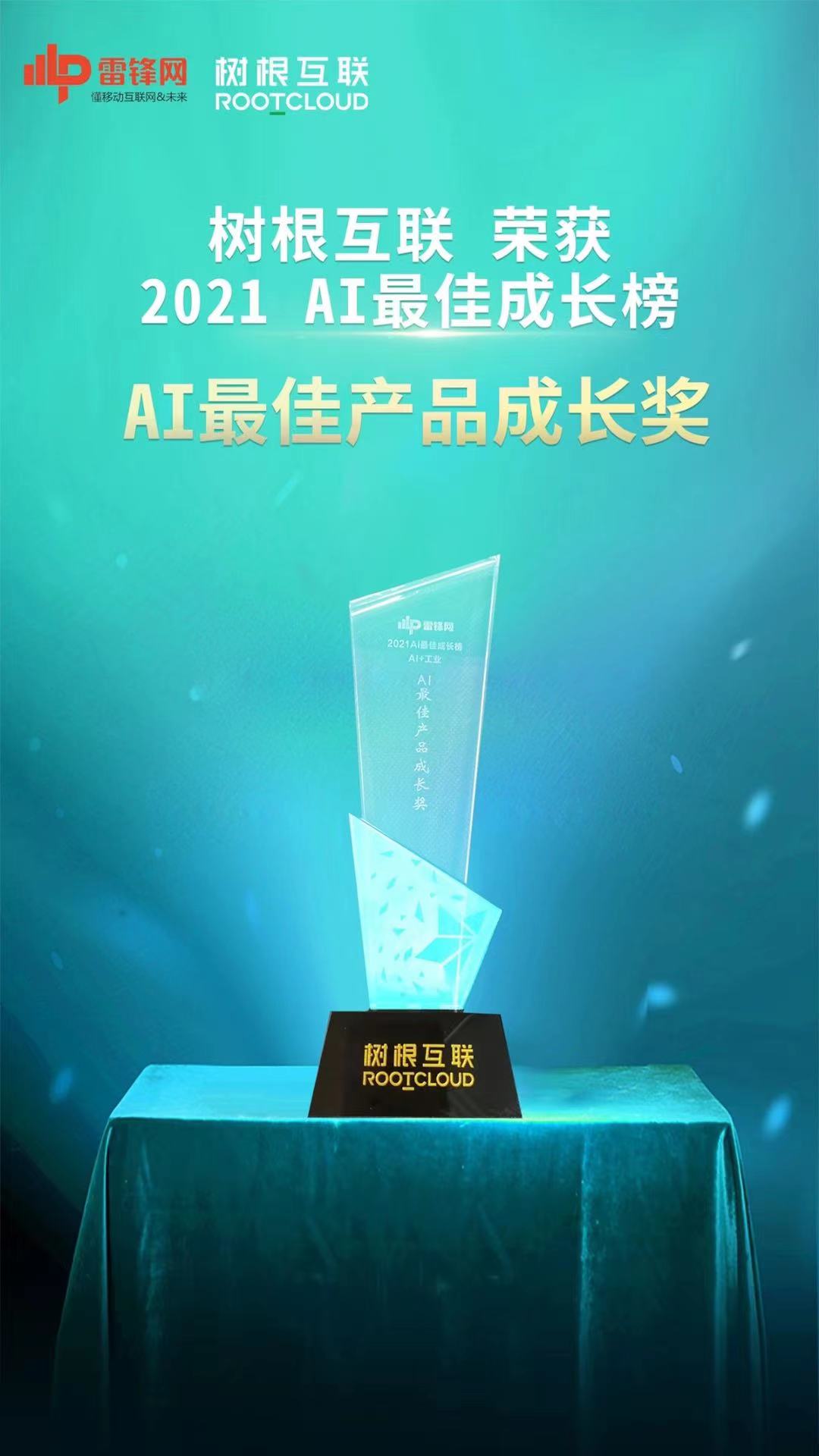 AI��Ѳ�Ʒ������