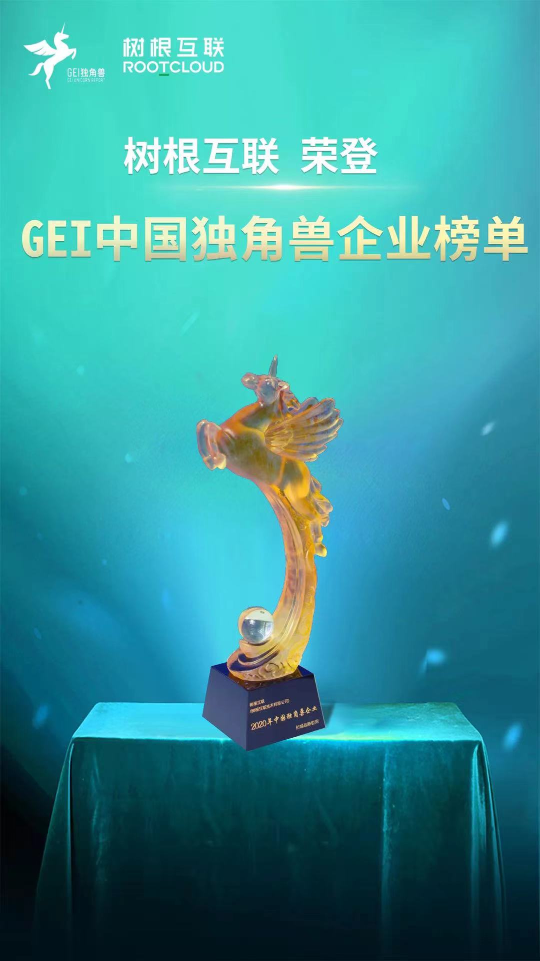 GEI�й���������ҵ��