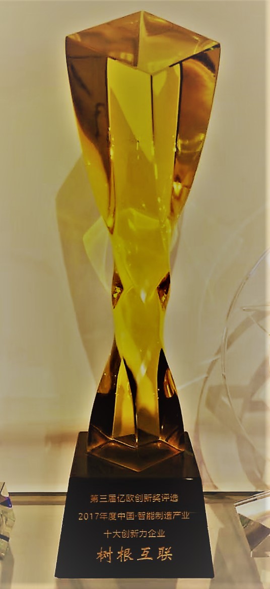 2017����й��q���������Ʒʮ����������ҵ