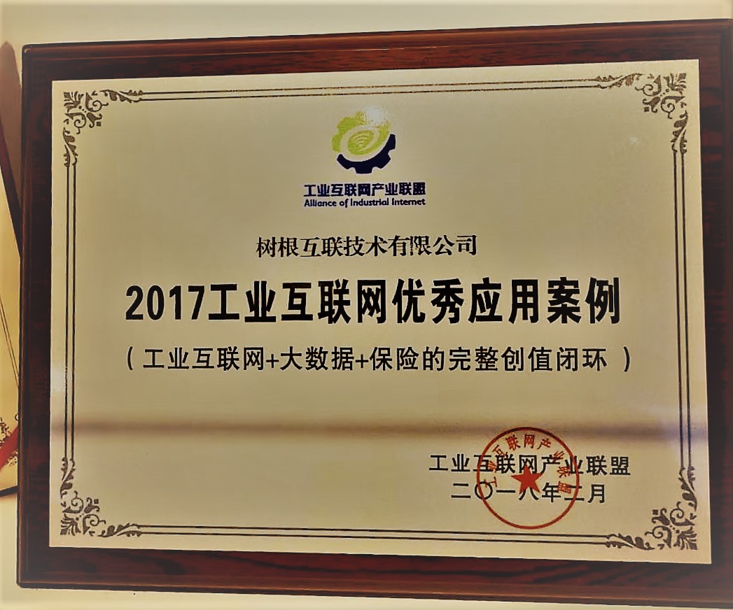 2017��ҵ����������Ӧ�ð���