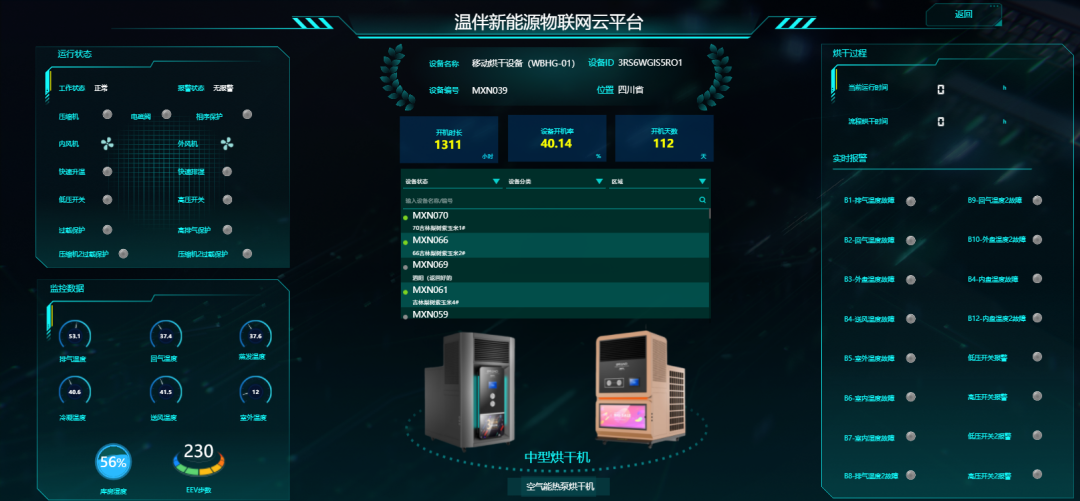 918������(�й���)�ٷ���վ