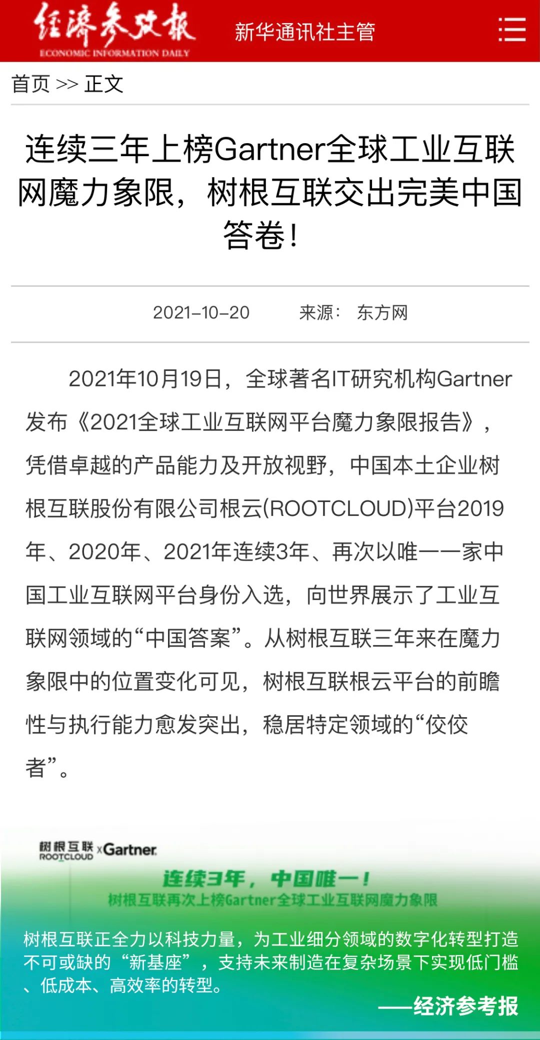 918²©ÌìÌÃ(ÖйúÇø)¹Ù·½ÍøÕ¾