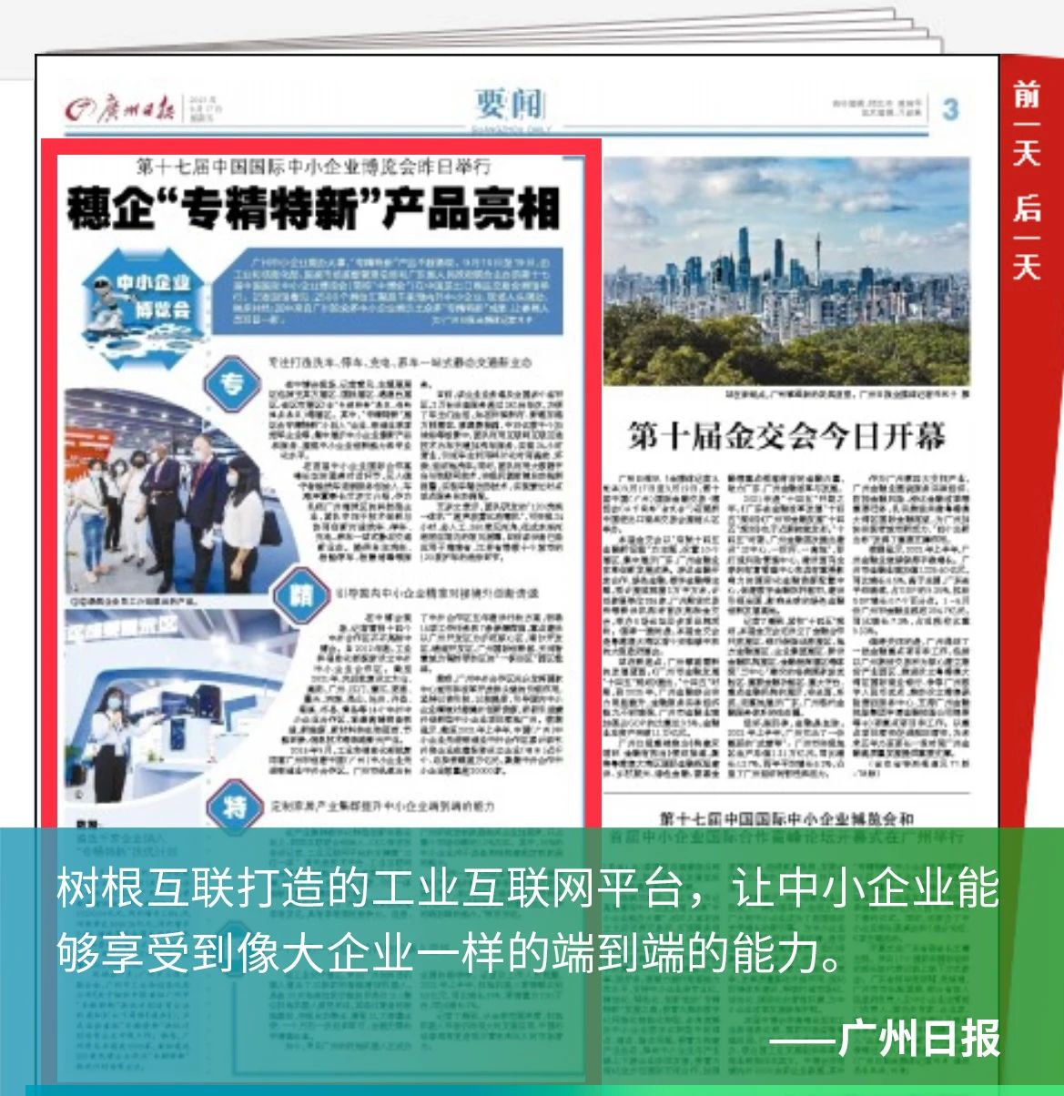 918������(�й���)�ٷ���վ