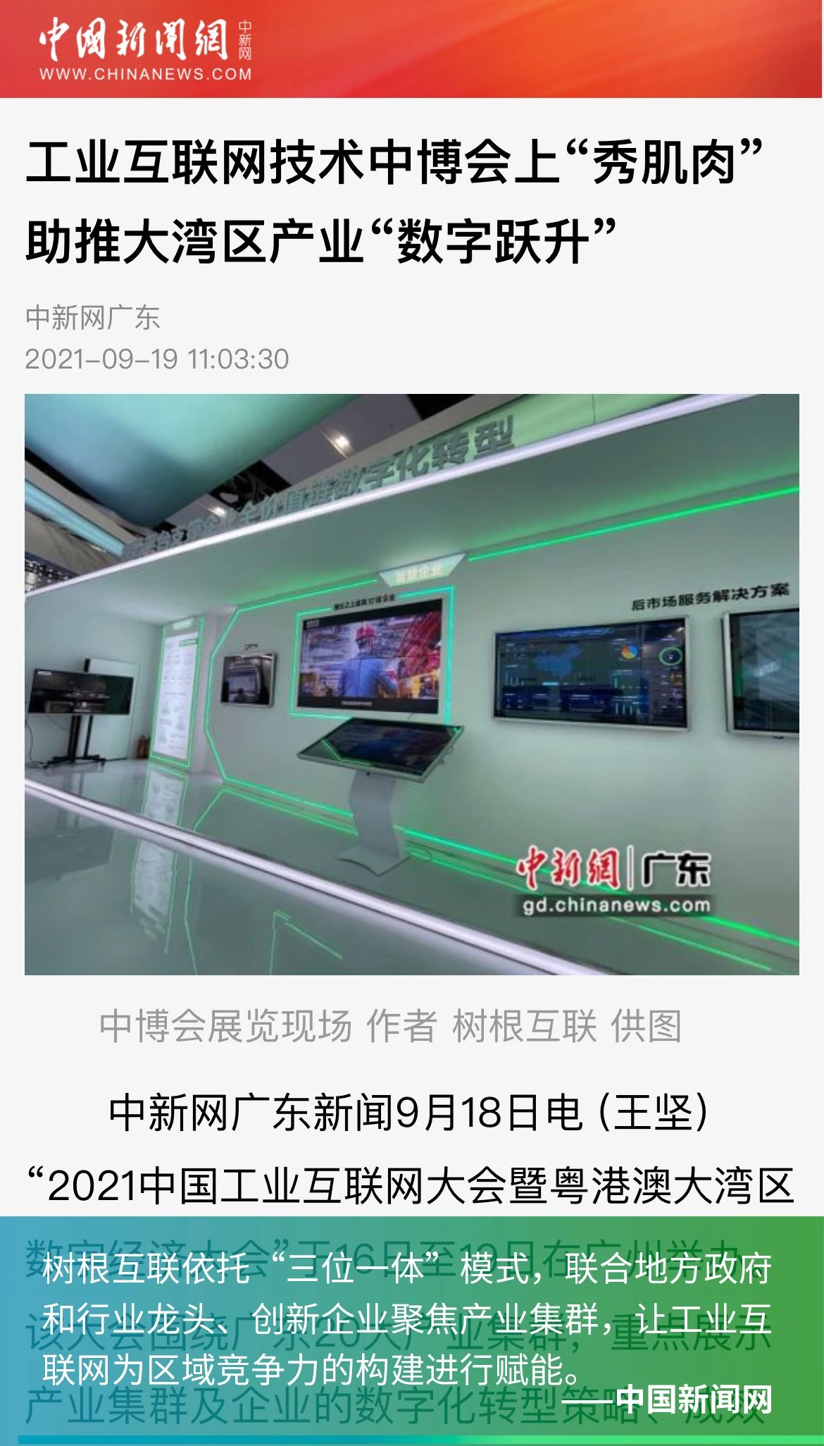 918������(�й���)�ٷ���վ