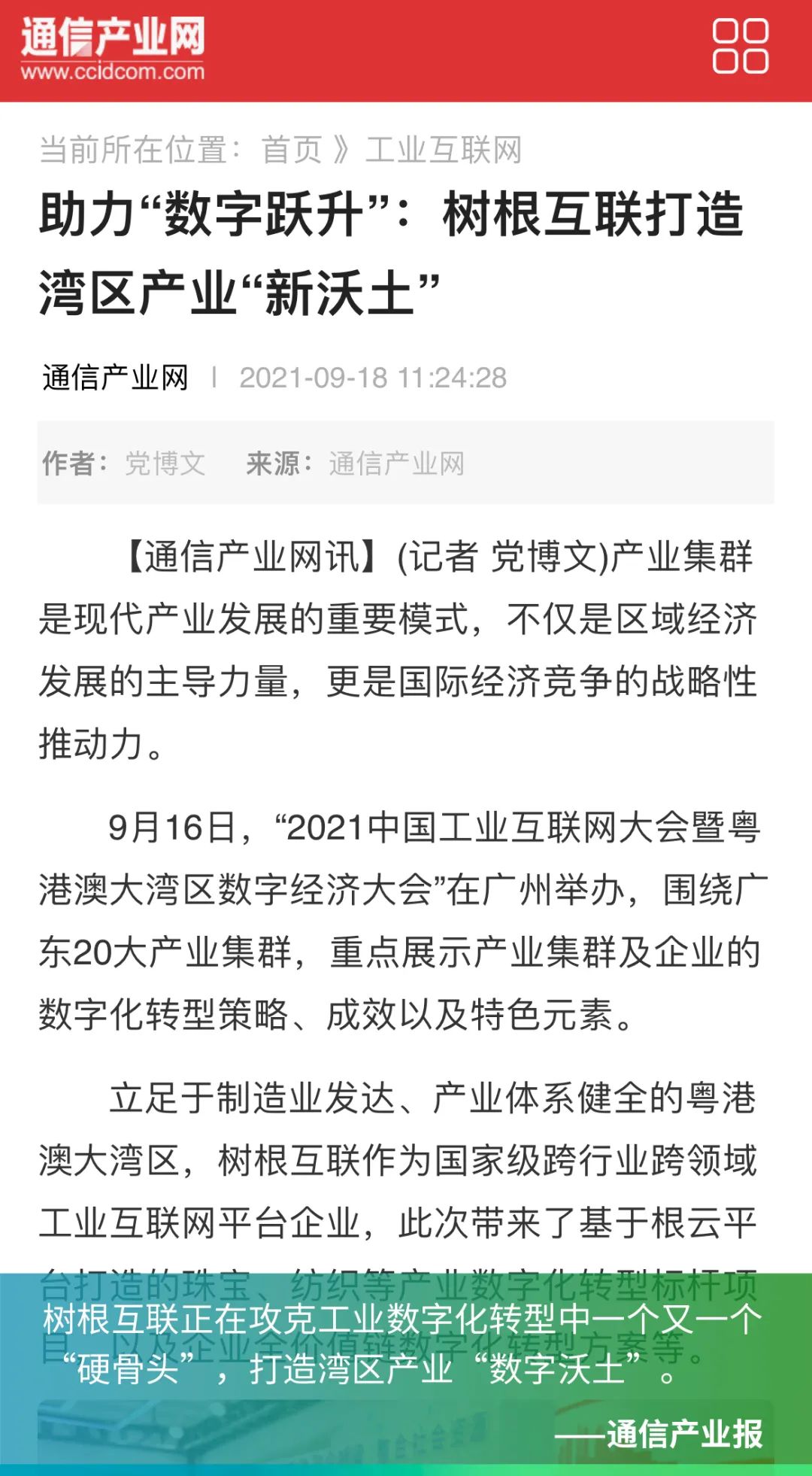 918������(�й���)�ٷ���վ