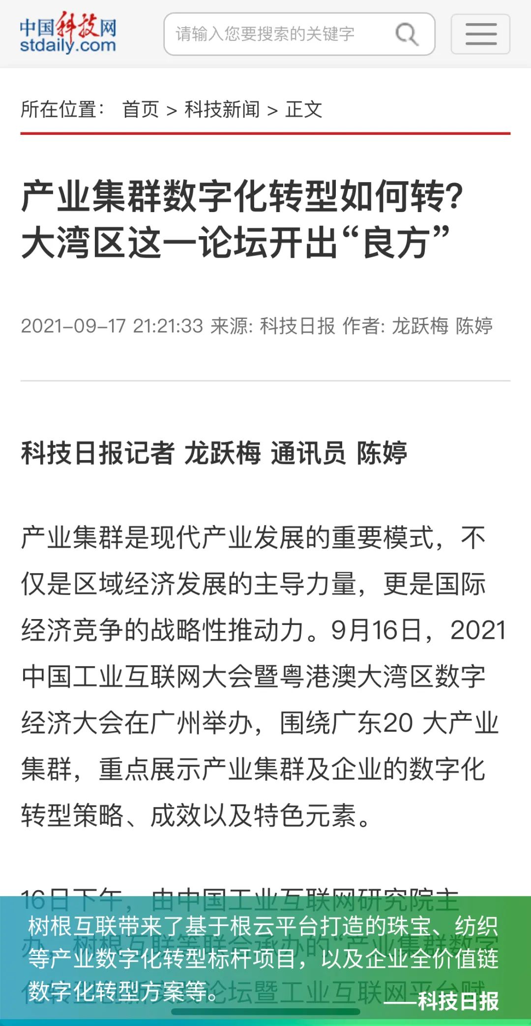 918������(�й���)�ٷ���վ