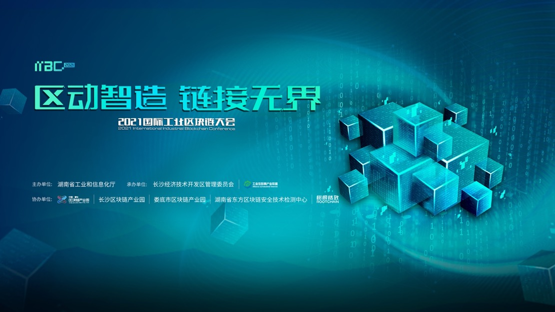 918博天堂(中国区)官方网站