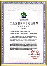 ��ҵ������ƽ̨����Ч��