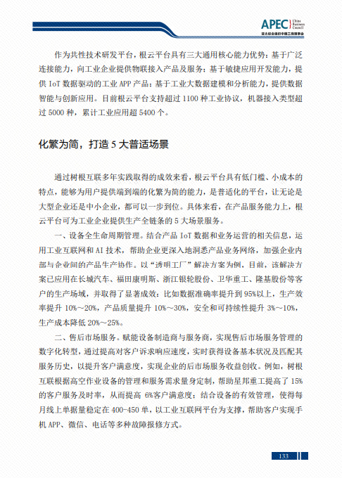 918²©ÌìÌÃ(ÖйúÇø)¹Ù·½ÍøÕ¾