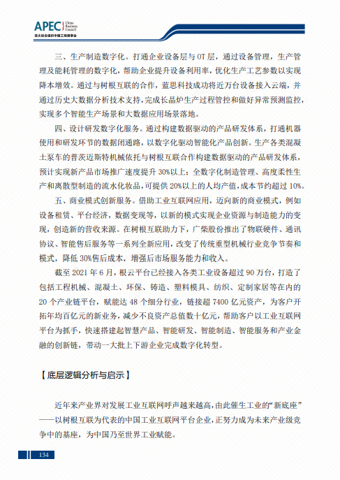 918²©ÌìÌÃ(ÖйúÇø)¹Ù·½ÍøÕ¾