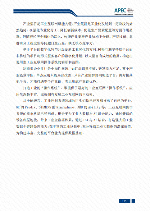 918²©ÌìÌÃ(ÖйúÇø)¹Ù·½ÍøÕ¾