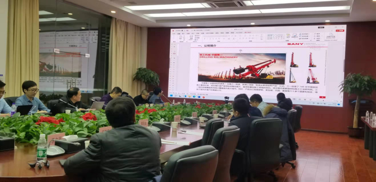 918博天堂(中国区)官方网站