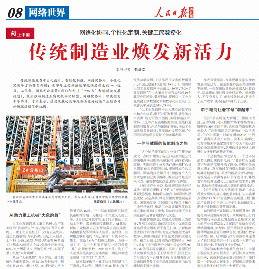 918博天堂(中国区)官方网站