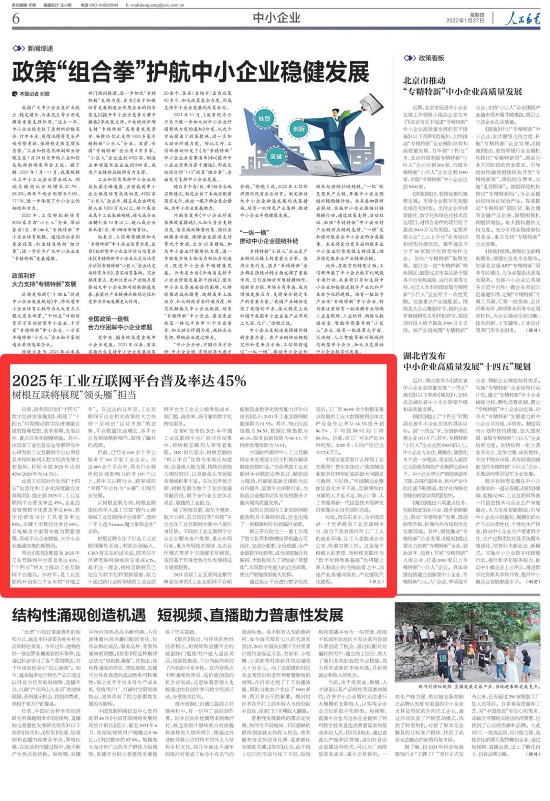 918������(�й���)�ٷ���վ