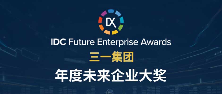 IDC��ȴ󽱳�¯����������������һ���Ż��������δ����ҵ�󽱡�