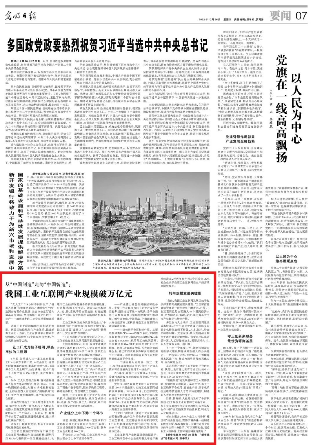 918������(�й���)�ٷ���վ