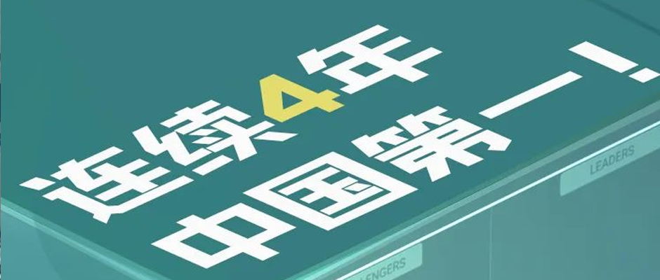 һ�����ꡢ�й���һ�����������ٴ��ϰ�Gartner ȫ��ҵ������ħ������