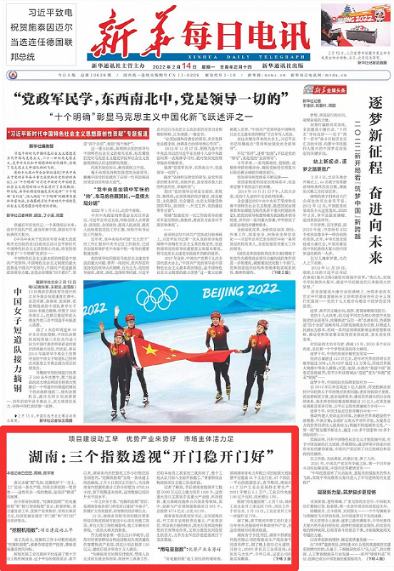 918²©ÌìÌÃ(ÖйúÇø)¹Ù·½ÍøÕ¾