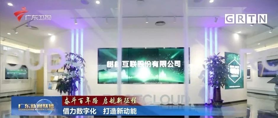 �ٳ���������ǹ㶫������������Ƭ��