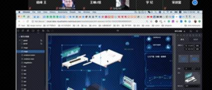 ����ƽ̨���ӻ��������ӽ������廪���� ����ȫ�µĹ�ҵ���ӻ�ʵ��