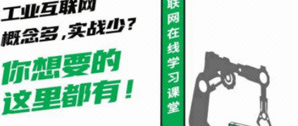 �ո�������������ҵ������ѧϰƽ̨��ʽ���ߣ�