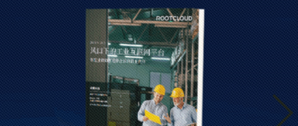 ��������CEO�ض���̸���� | ������ʱ�ڹ�ҵ������������δ����ҵ��ʽת��