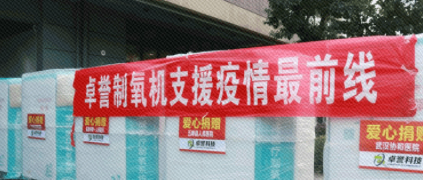 ����800������ҽ������ϵͳ����Ͷ�� ׿���Ƽ��ػ���ʹ ����ƽ̨�ػ����ǣ�