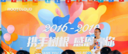 ����������CEO���Ĵ�ҵ���£�����һ��Ը��������ƽ̨��ҵ