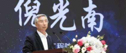 �߹���Ժʿ��ͻ�ƹ�ҵAPPҪ����������Ҫ��ǿ�г���ָ��