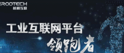 �������������������й�����Ĺ�ҵ������ƽ̨