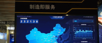 ���¡����ȡ����������ʡ������ھ��ָ���ġ�U�����ߡ����й����û�����ת�䡱