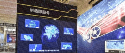 ��ҵ�������������ࡰ���·ܽ������ꡱ���ͳɼ�չ