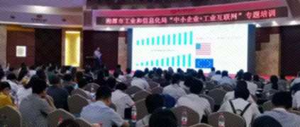 ��̶�С���С��ҵ+��ҵ��������ר����ѵ�����ࡱ ���������ƶ���������+���족��������