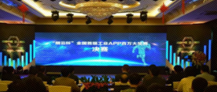 �ذ��������Ʊ��������׽칤ҵAPP�������ʽ������