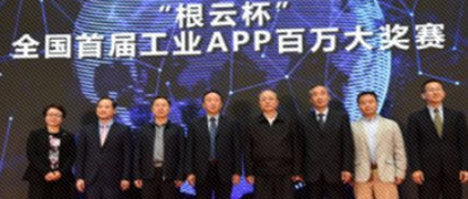 �����Ʊ��������׽칤ҵAPP��������߳�ɳ����������ҵ��ʽ�ں��ϳ�ɳ�ֳɾ���