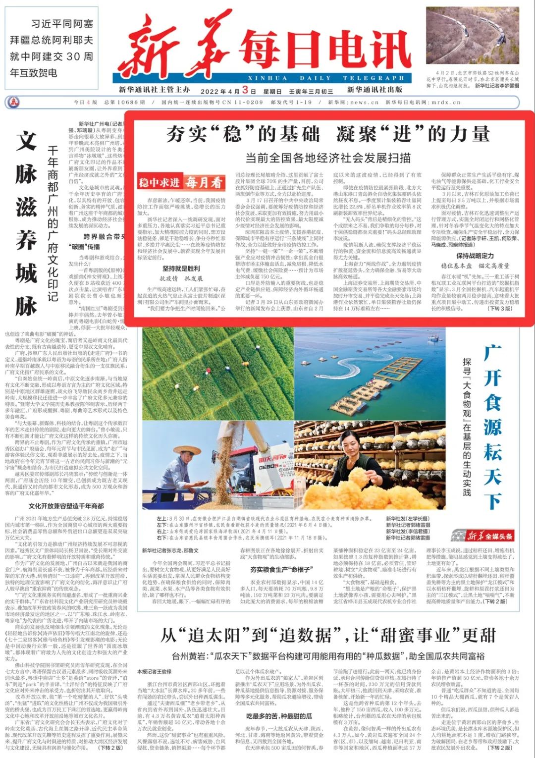 918������(�й���)�ٷ���վ