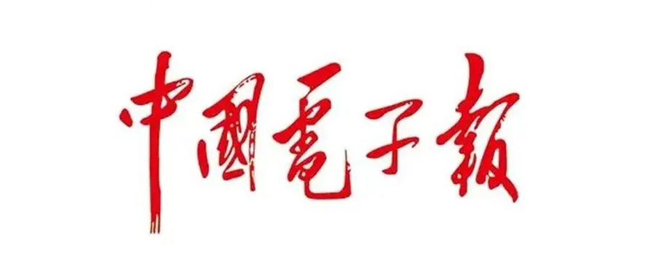 ˫�򱼸������й����ӱ�������������󡱵�һ������ɱ�