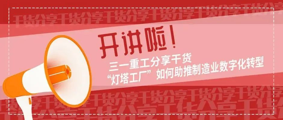 ����������һ�ع������ɻ�������������������������ҵ���ֻ�ת��