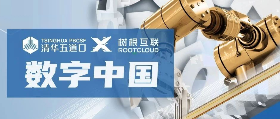 ���ֻ��������ˣ��������������廪����ڡ���̨��