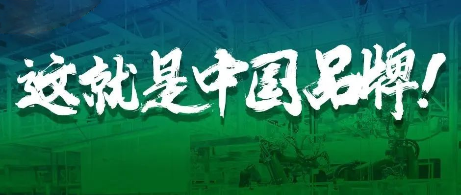 ��ҵ������Ψһ�����й����õ������۽������������������첢��֮�Ժ�