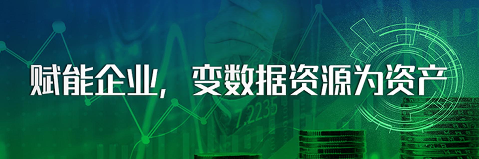 ���˲ƾ� �� ������������ҵ������������ҵ��������ԴΪ�ʲ�