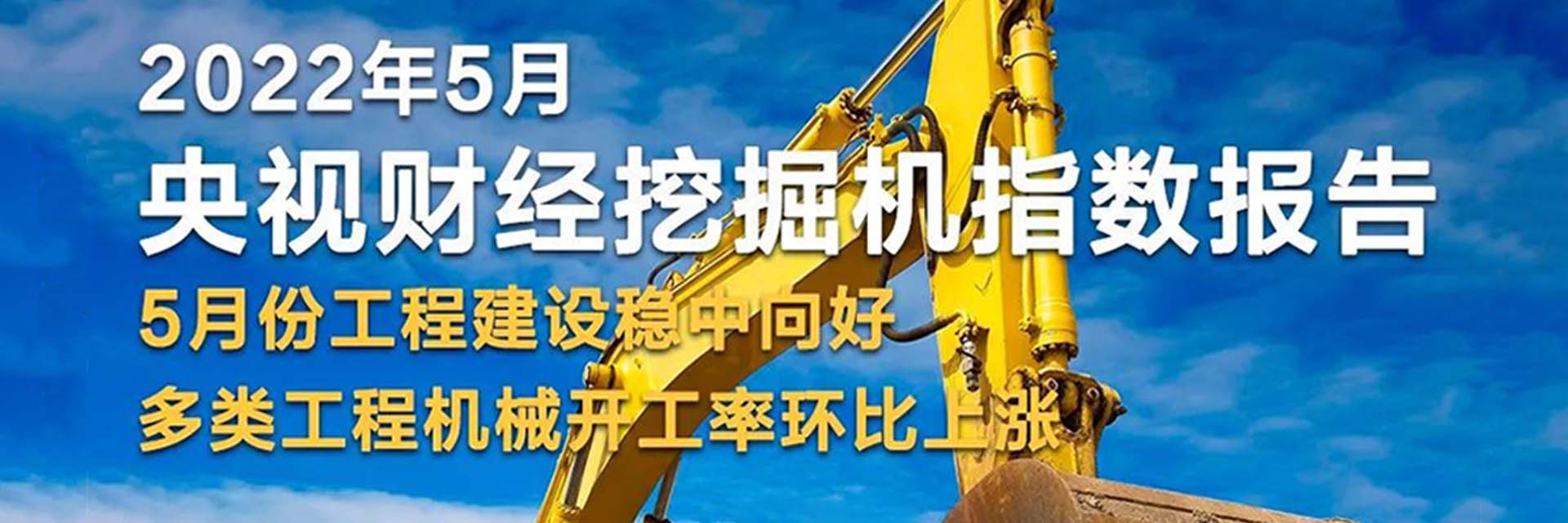 ���Ӳƾ� x ����������5�»���һ����Ծ�������