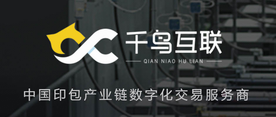 ��������������ӡˢ��װ��ҵ�������ֻ����⡱�����������������ǧ����������ʲô������������