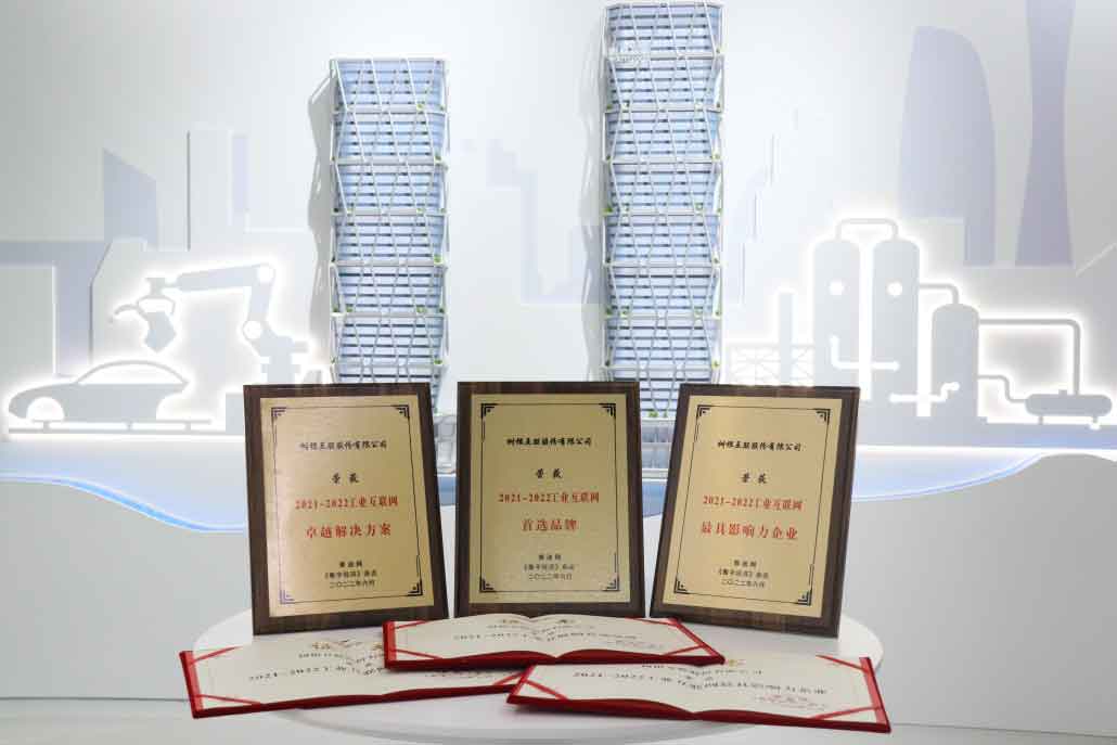 2021-2022��ҵ������׿Խ����ƻ�