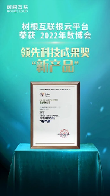 ����ƽ̨�ֳ���ѡ�����ȿƼ�Ч������