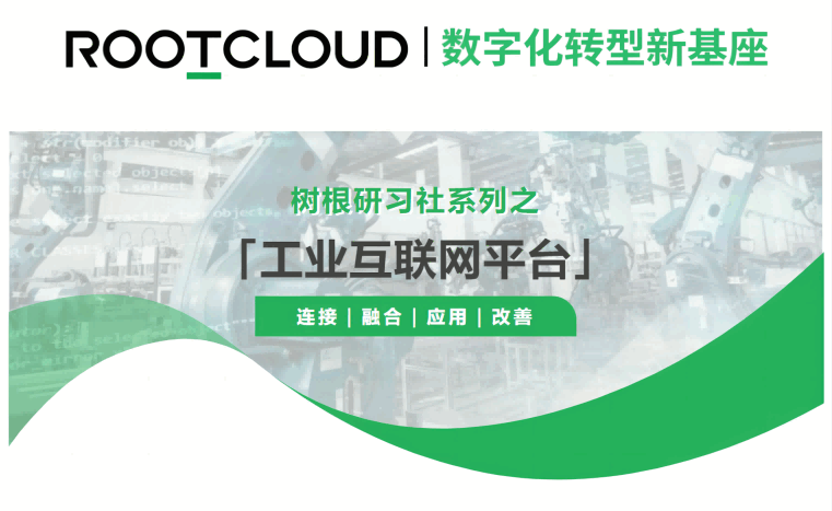 ��ҵ������ƽ̨