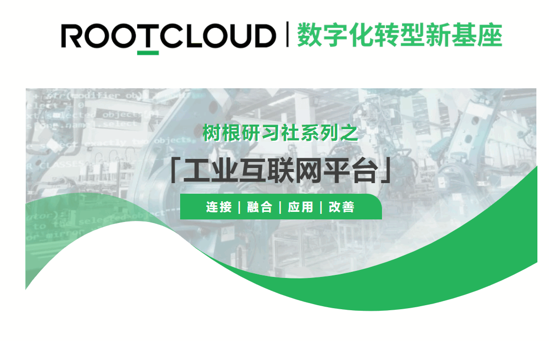 ��ҵ������ƽ̨��ʲô